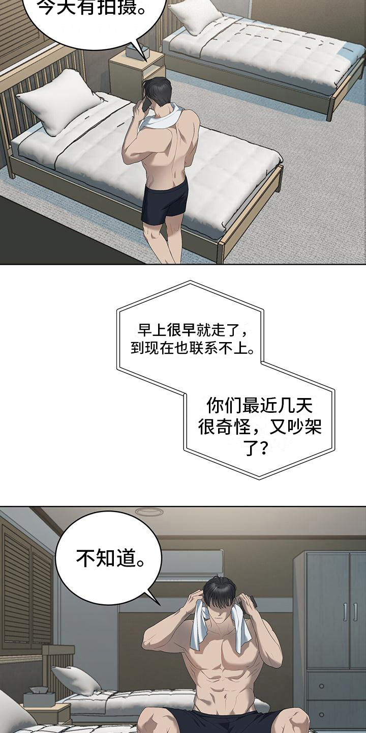 第22话8