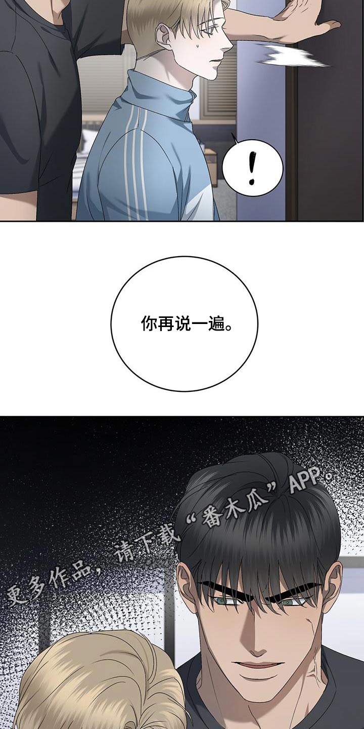 第48章：到此为止23