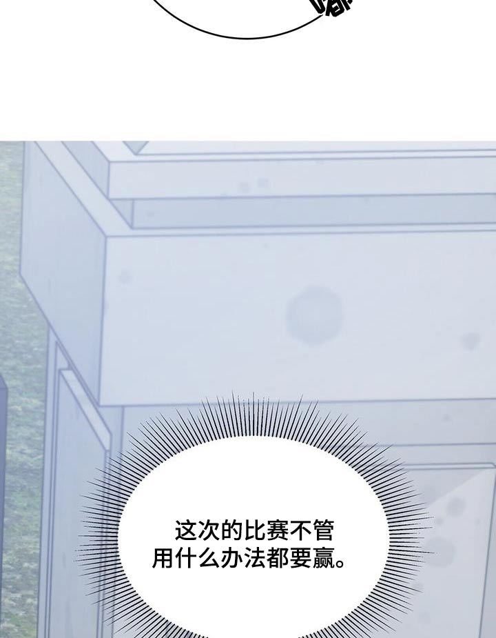 第65话16
