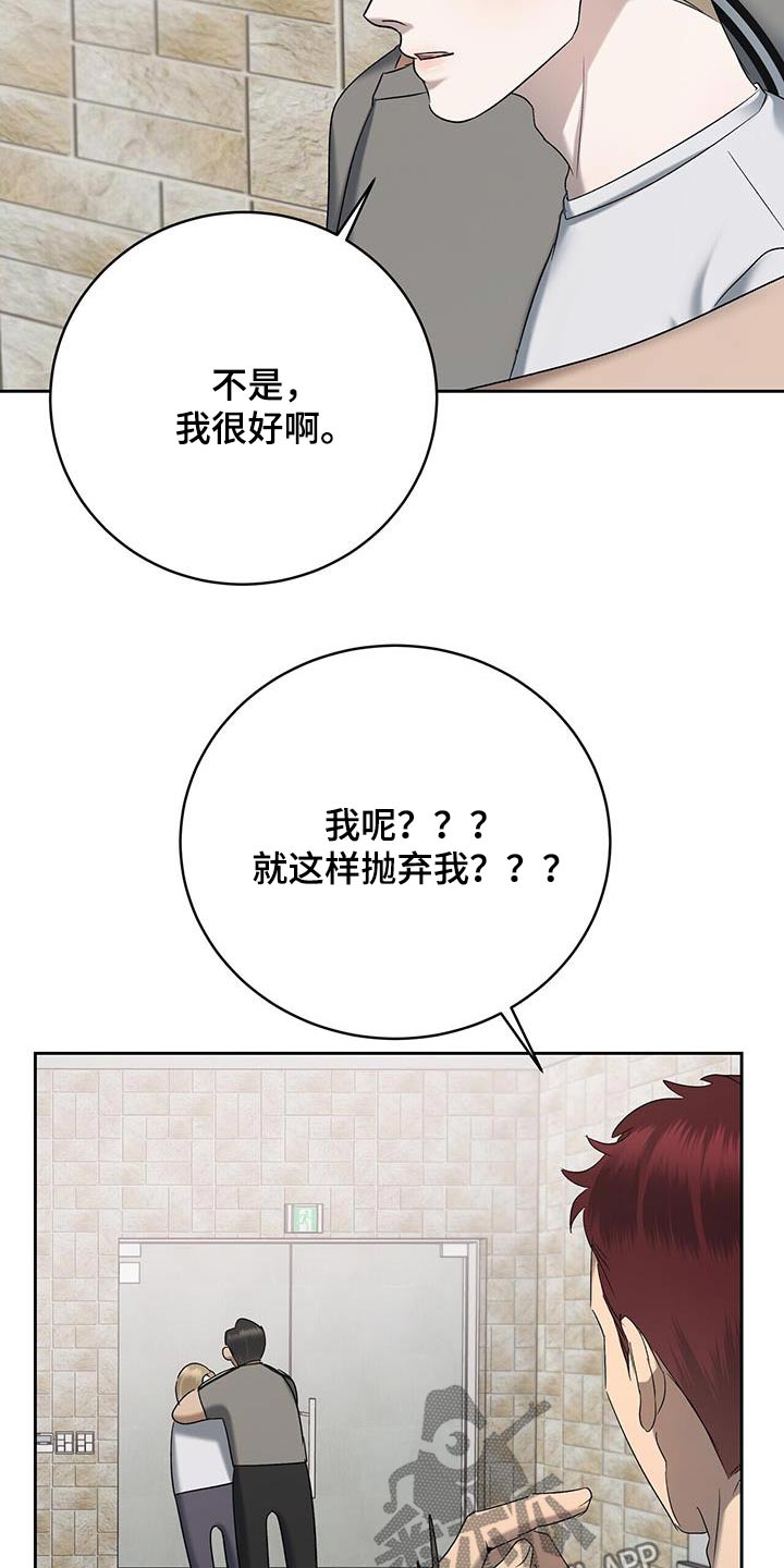 第61话17