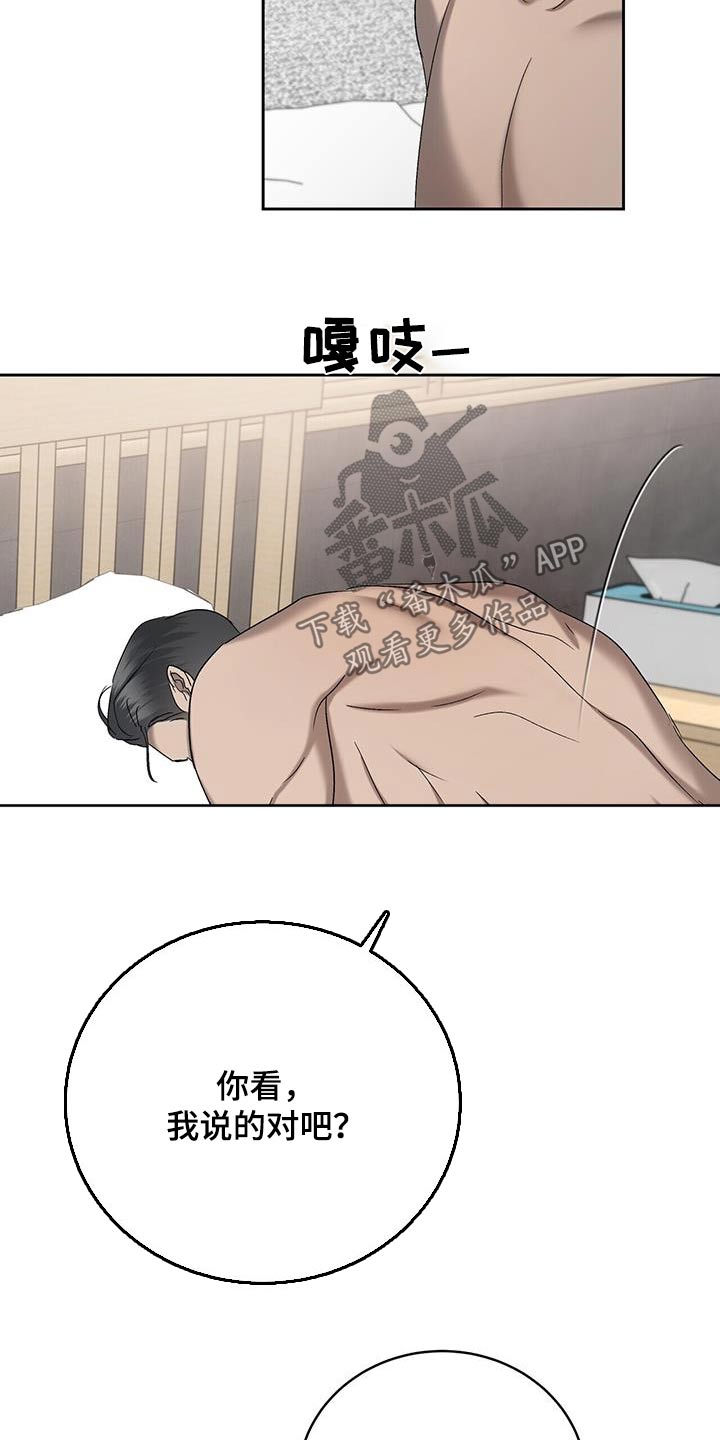 第61话27