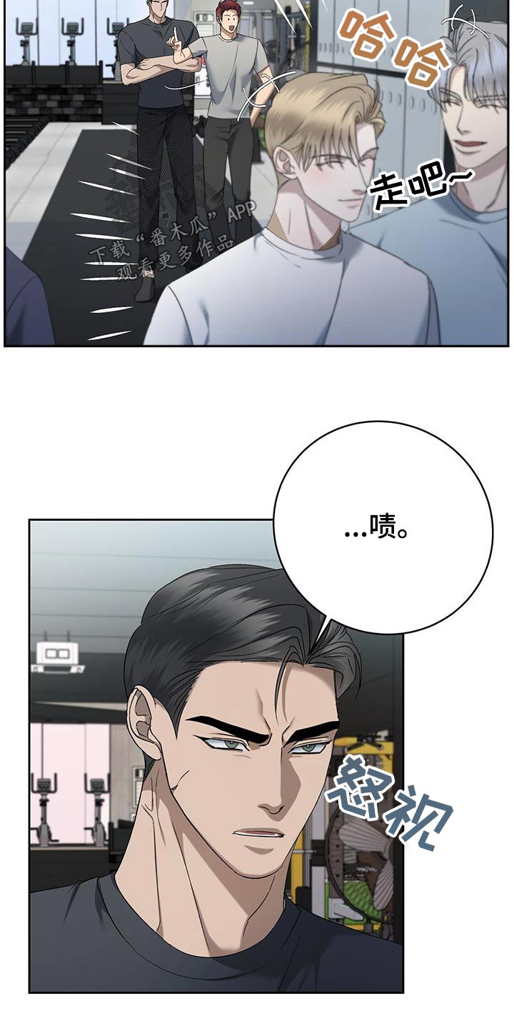 第45章：什么烦恼13