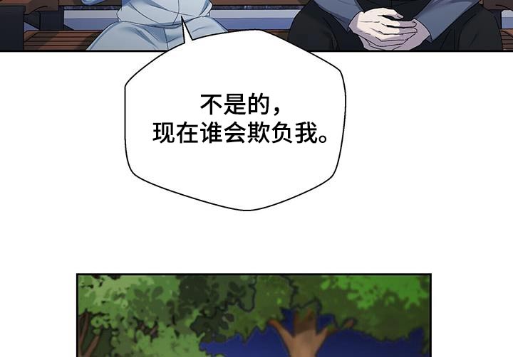 第45章：什么烦恼20