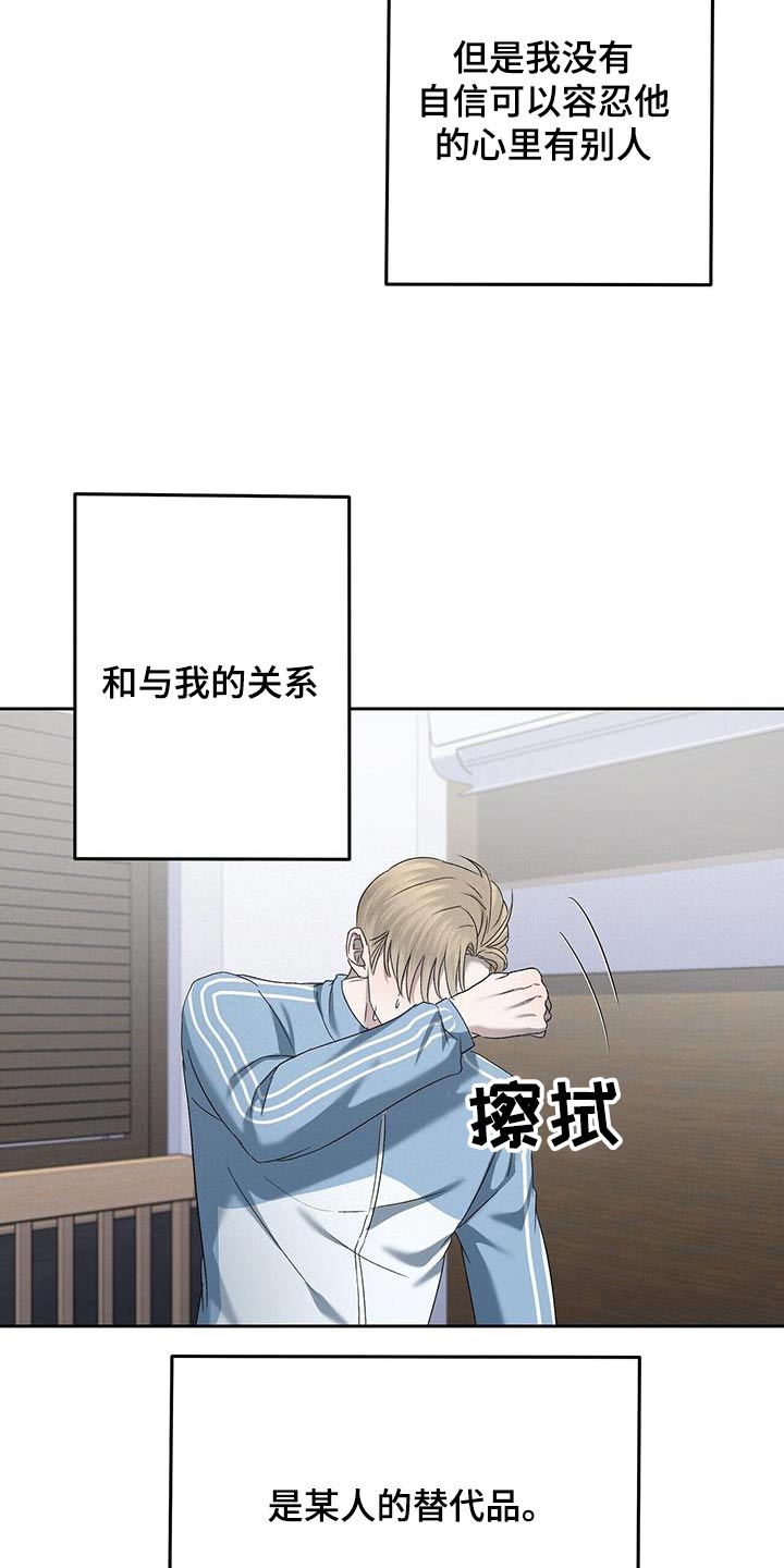 第48章：到此为止8