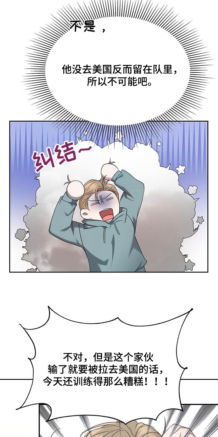 第52章：绝对不行13