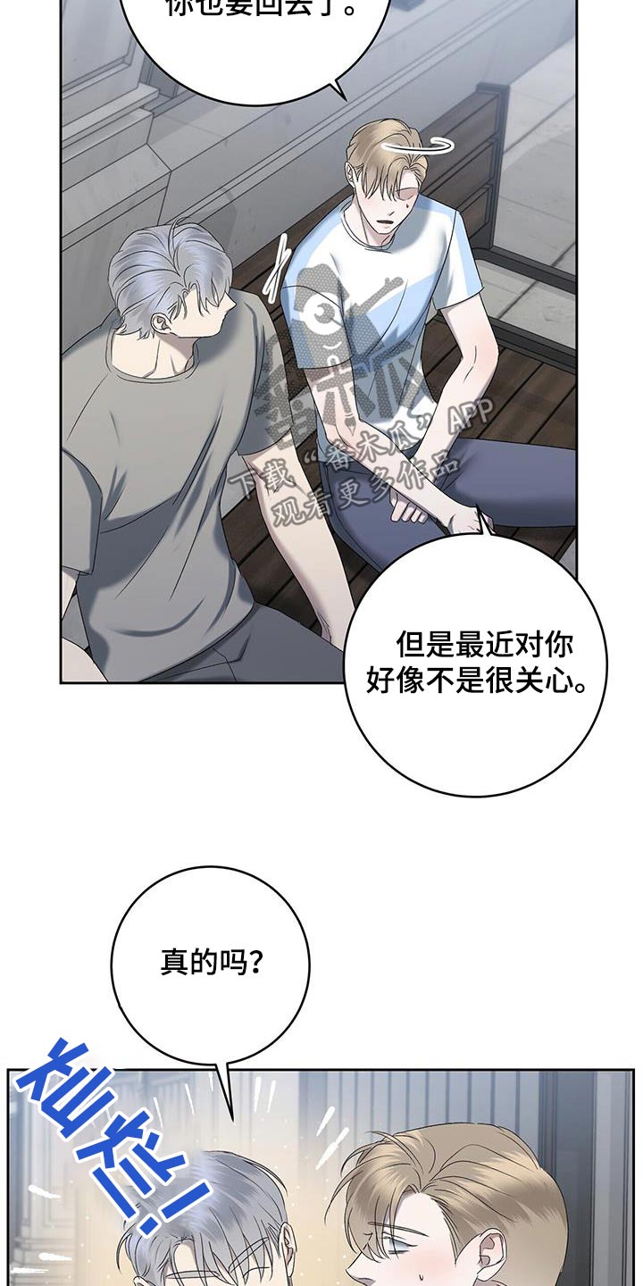 第66话4