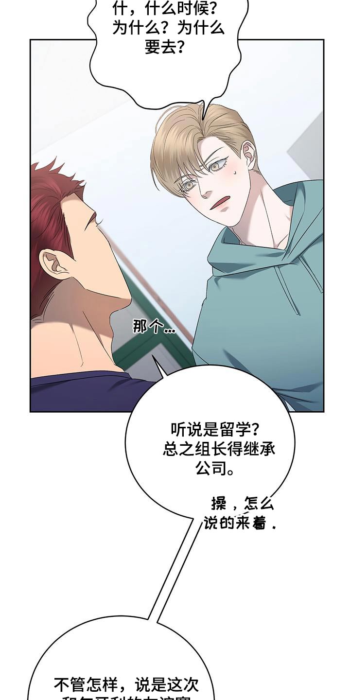 第51章：这种事16