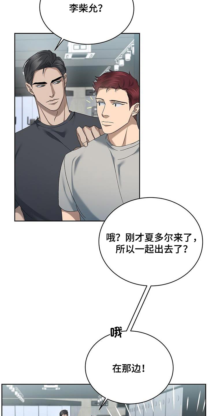 第45章：什么烦恼12