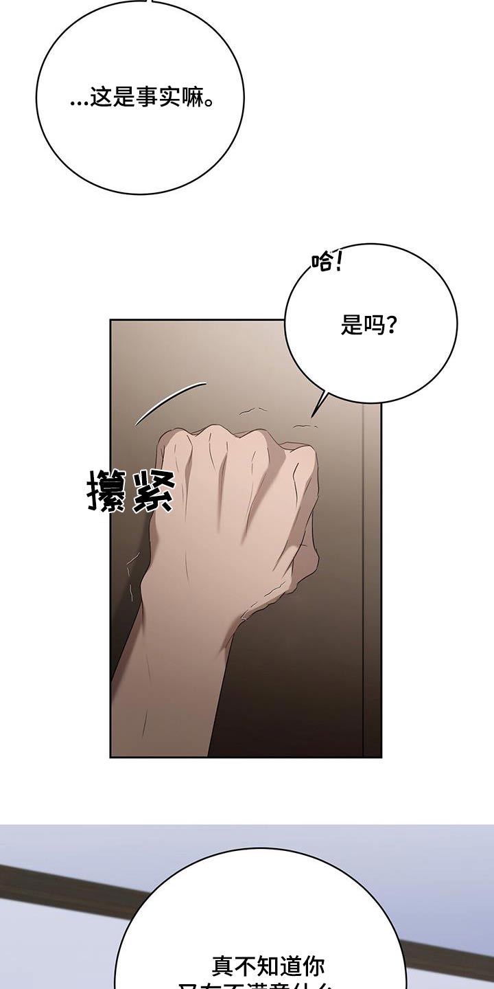 第49章：摆脱3