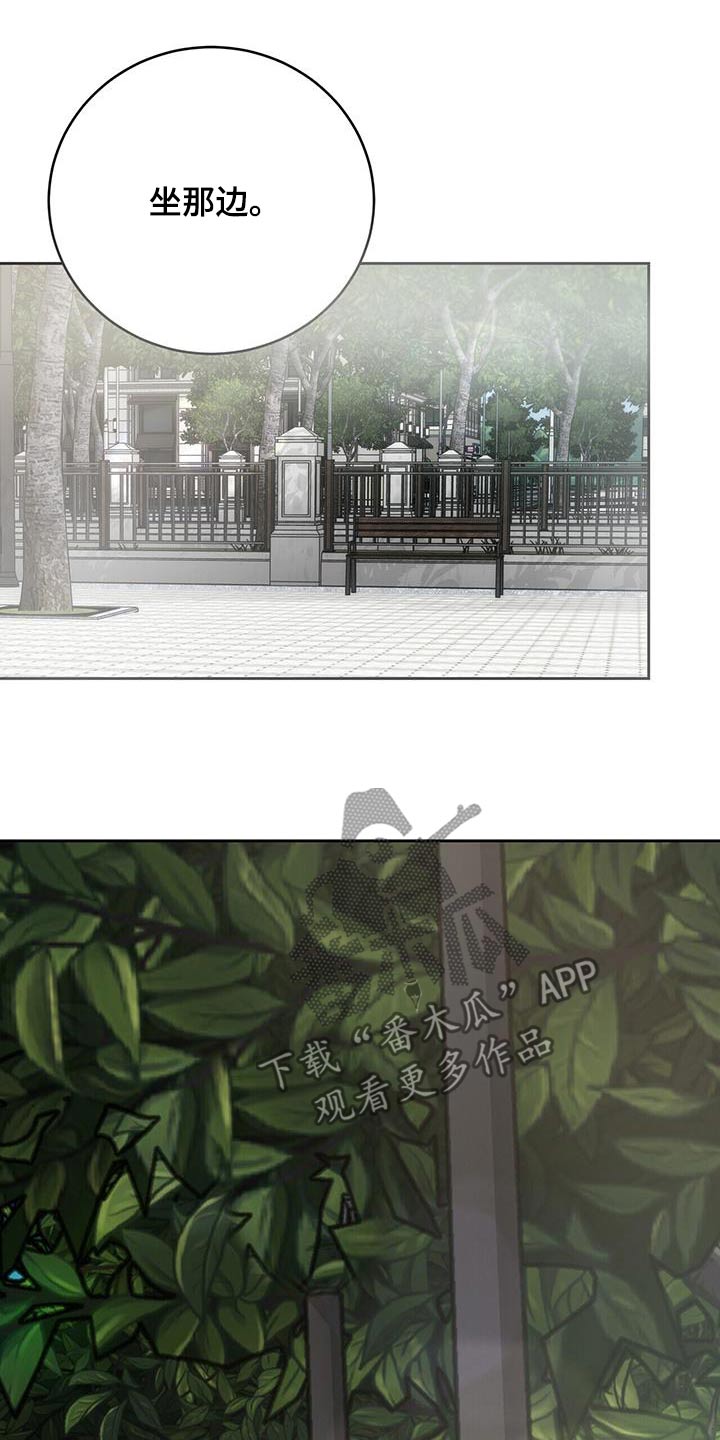 第79话23