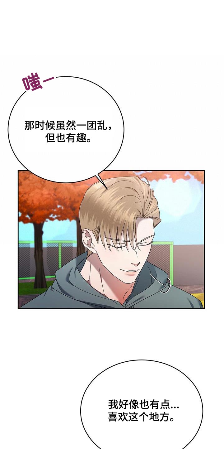第52章：绝对不行9