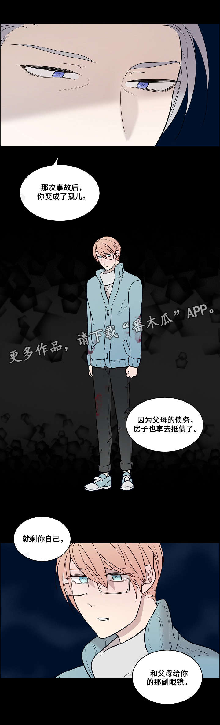 第62章：证据2