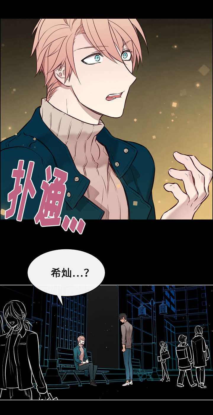 第2章：看清11