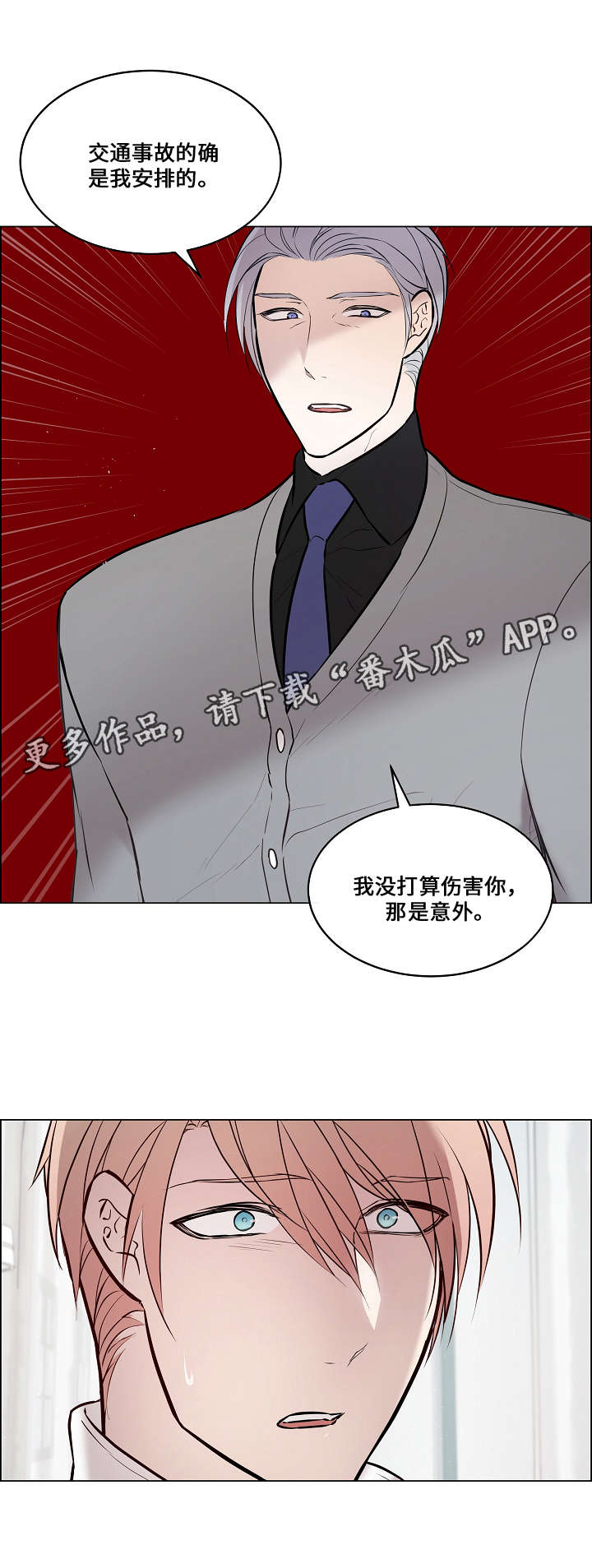 第63章：不会勉强1