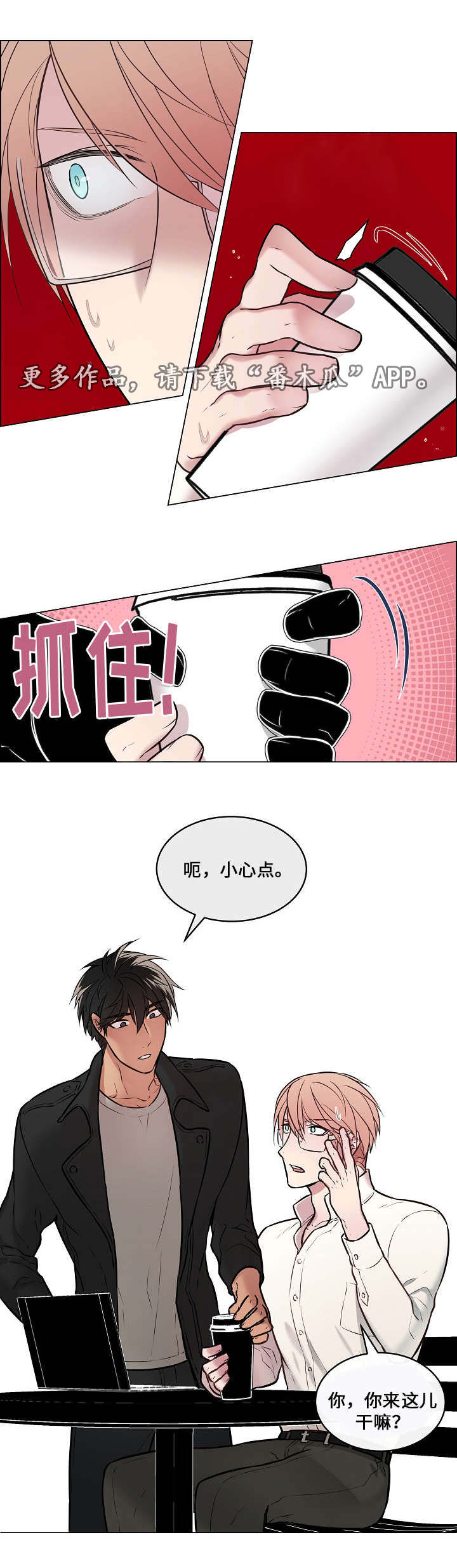 第15章：保守秘密6