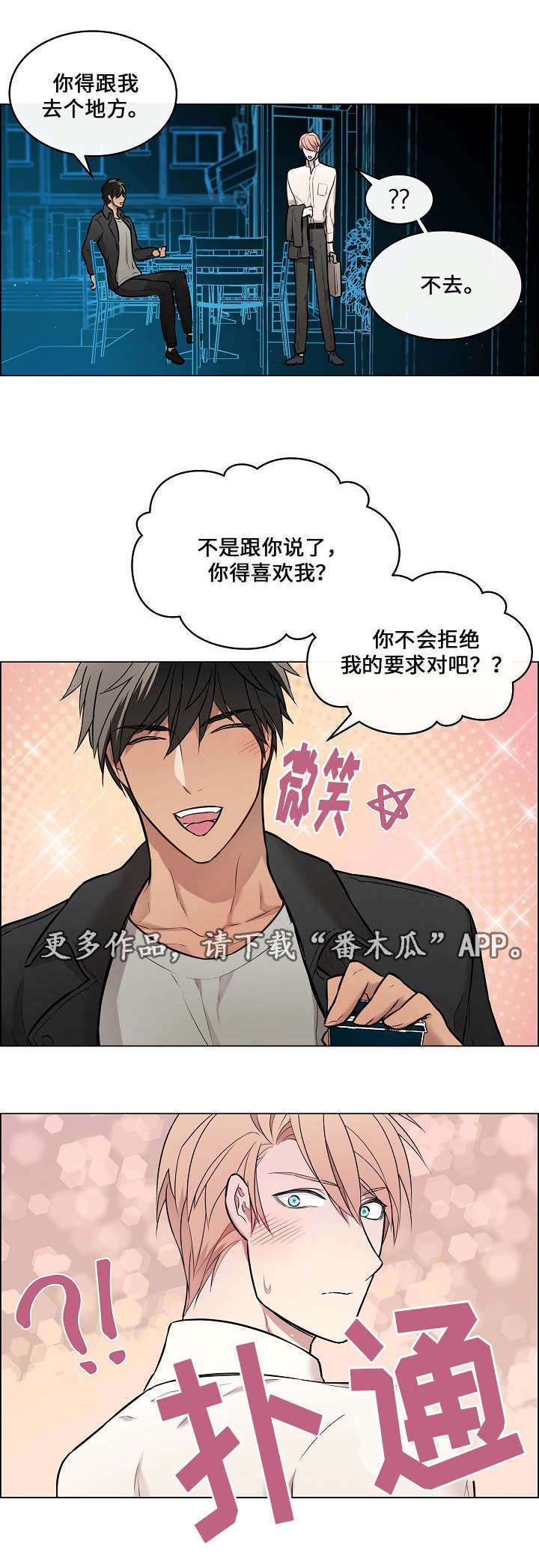 第15章：保守秘密11