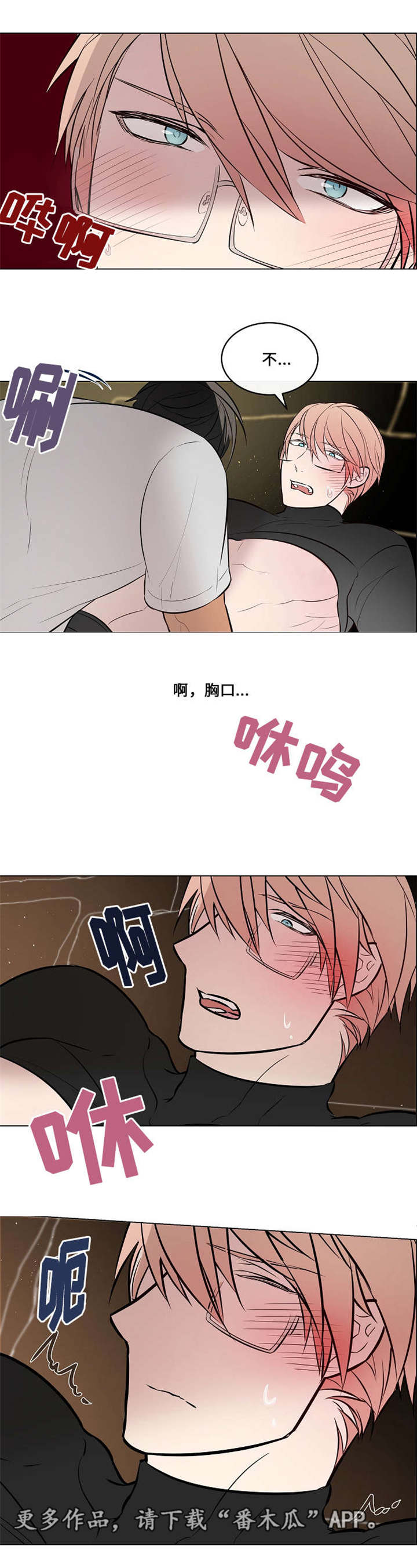 第43章：对你负责12