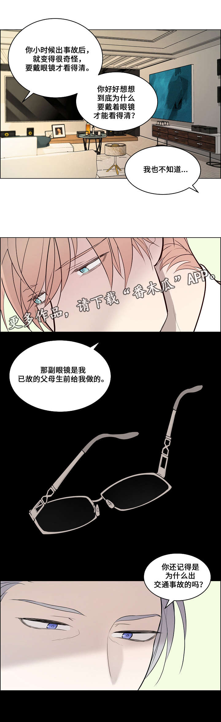 第62章：证据0