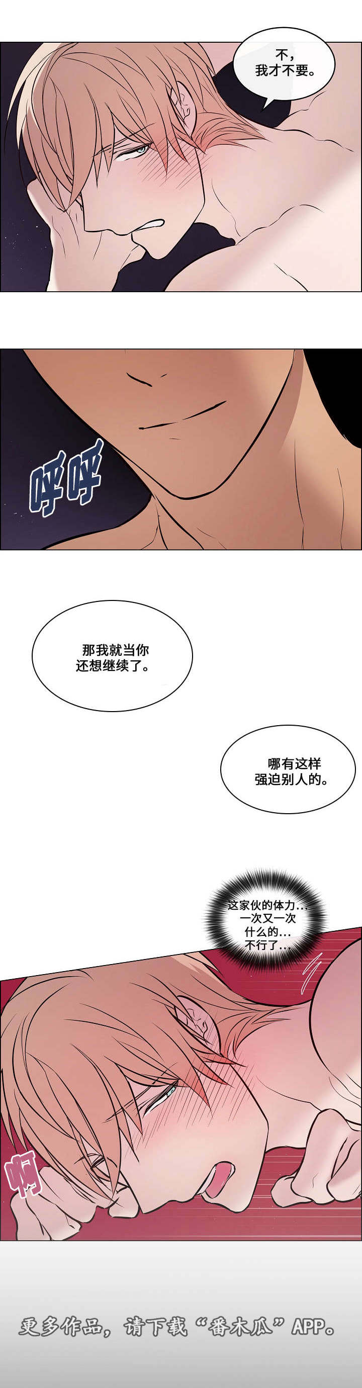 第35章：感觉真好17