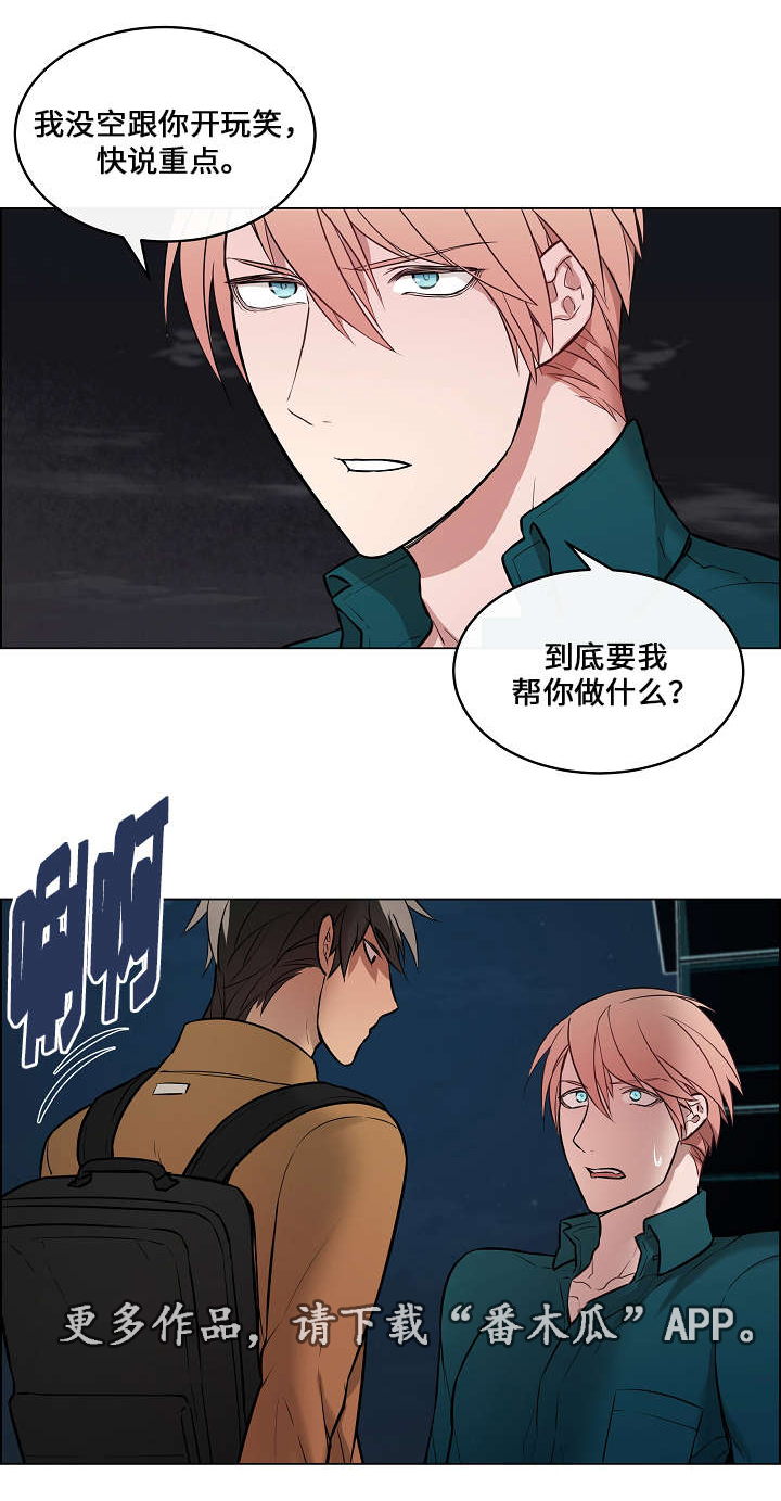 第10章：威胁10