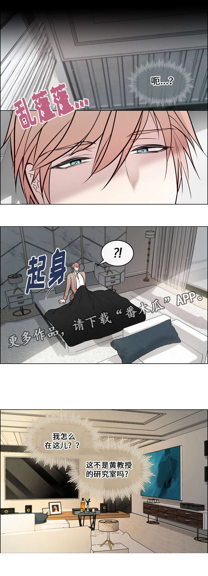 第60章：注射药水6
