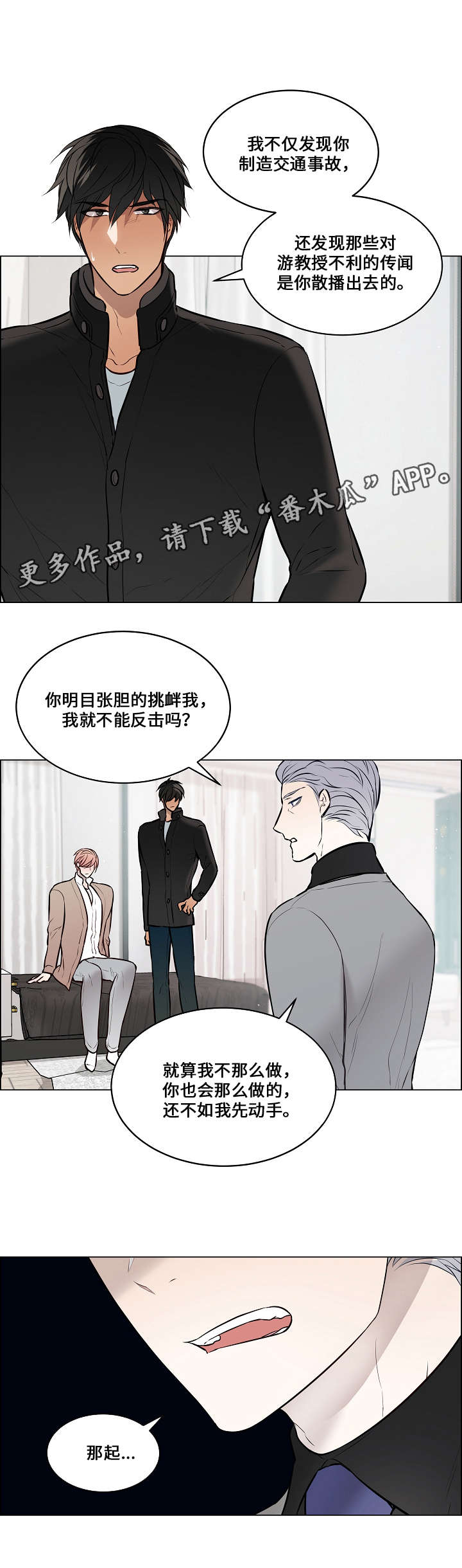第63章：不会勉强0
