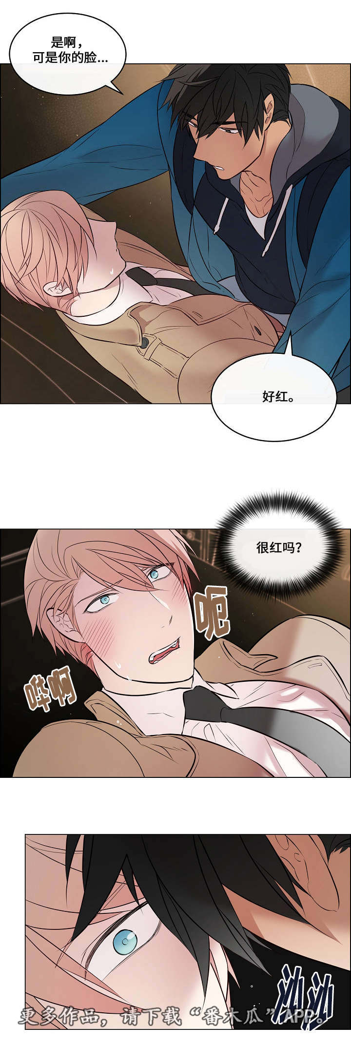 第34章：太充实了3