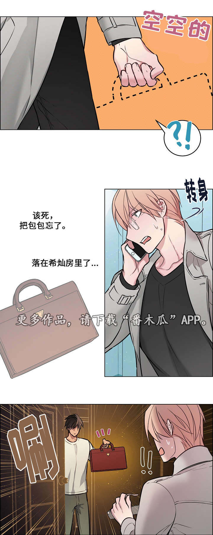 第20章：快帮帮我7
