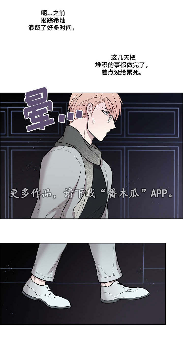 第30章：非常不安6
