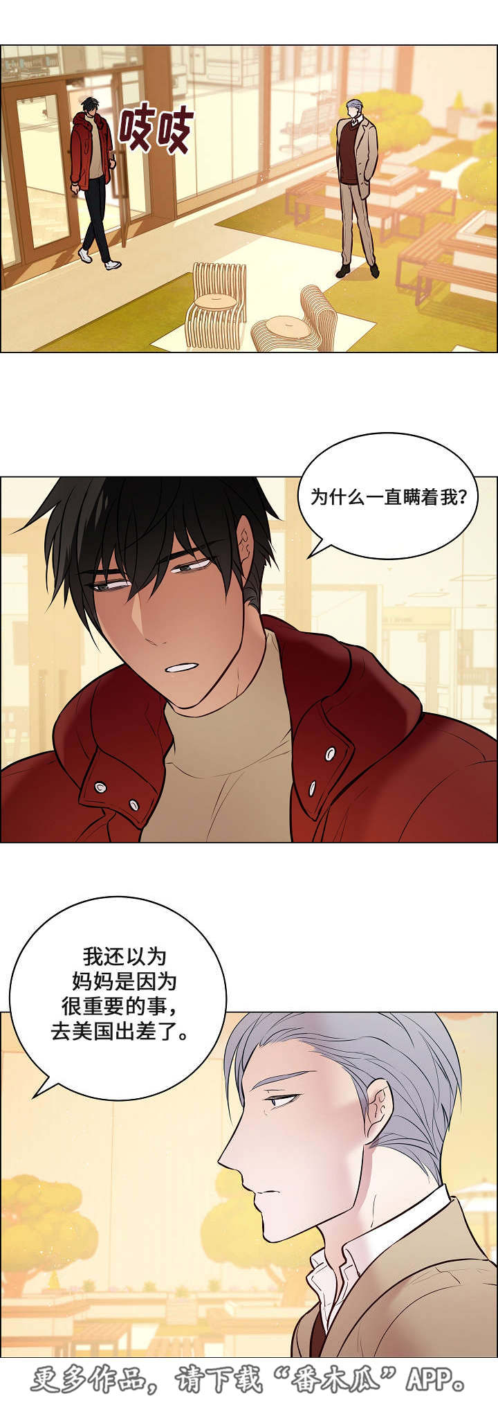 第53章：突然去世9