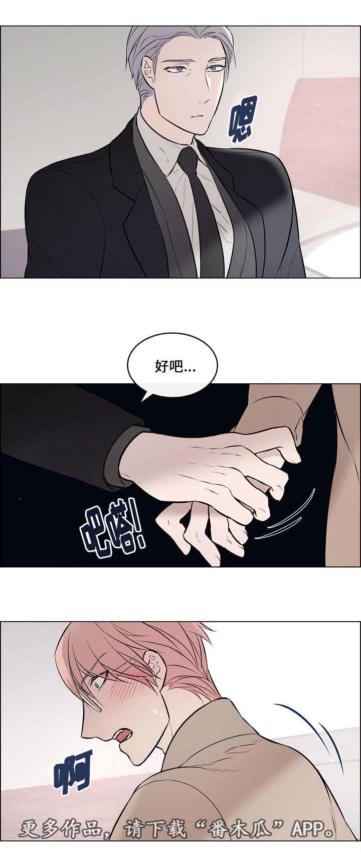 第37章：突然过来15