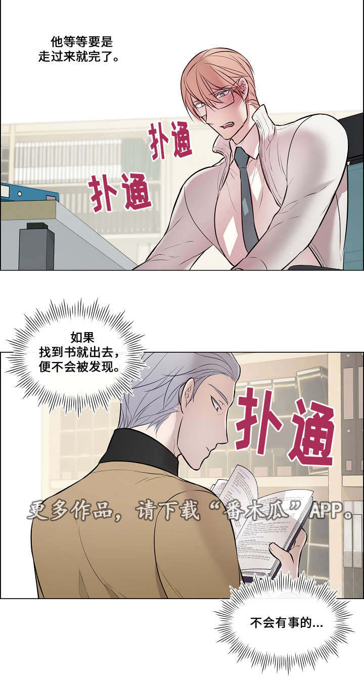 第28章：快点结束11