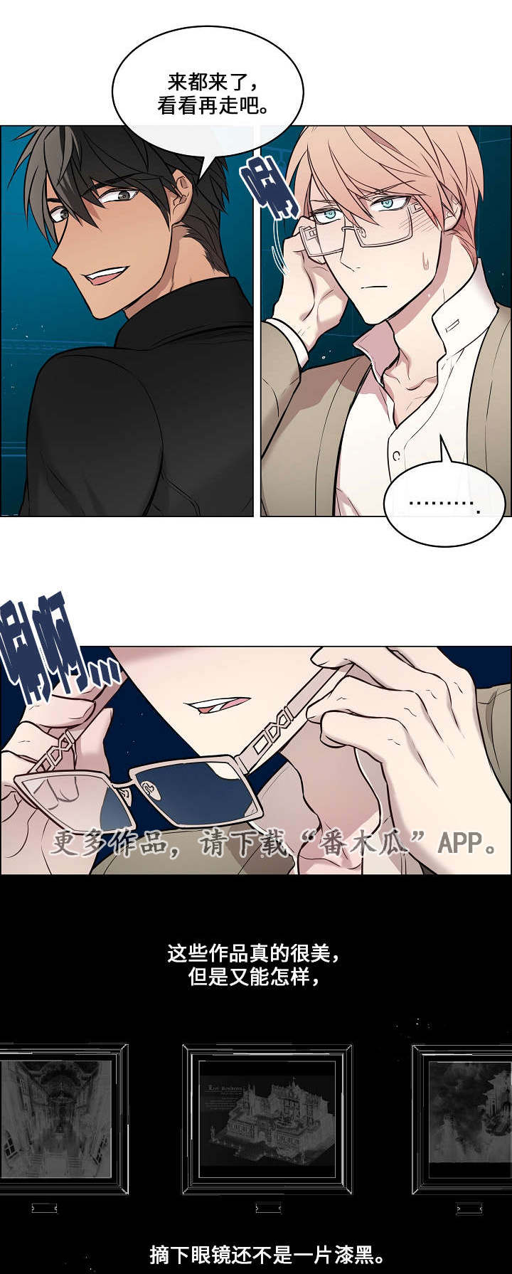 第16章：真的好烦1