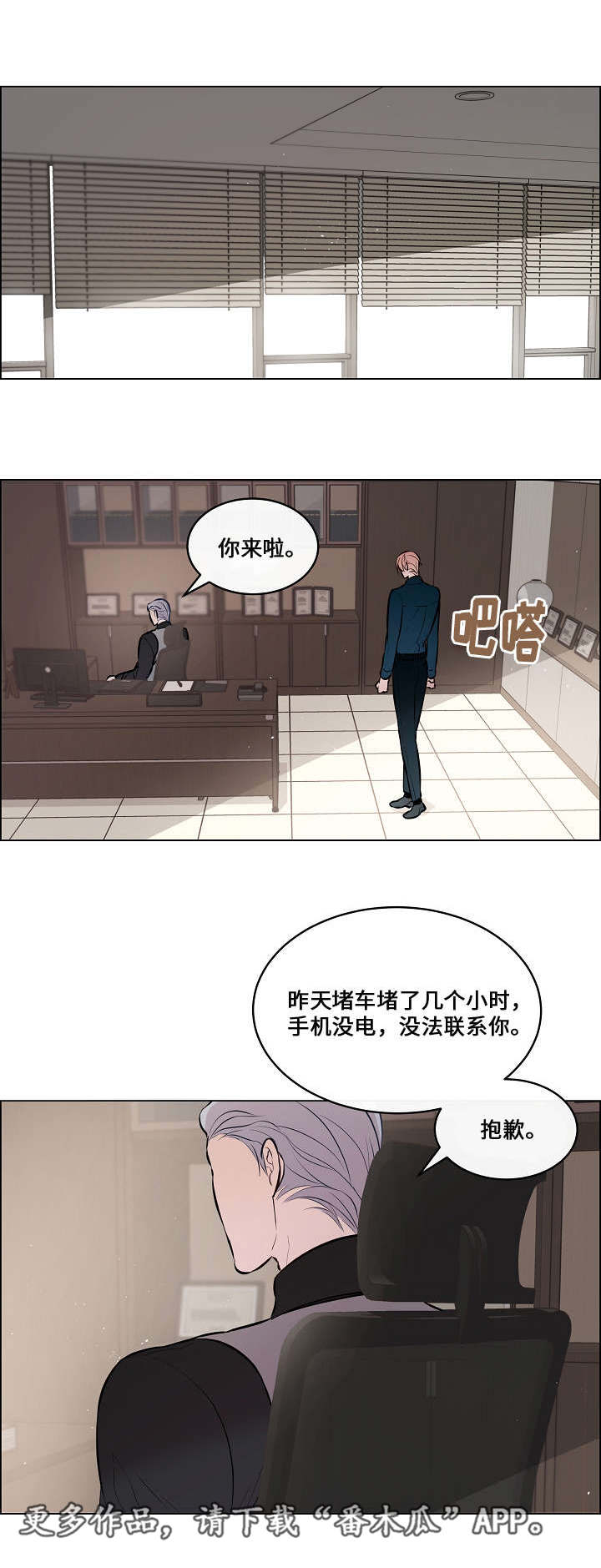 第45章：怎么回事5