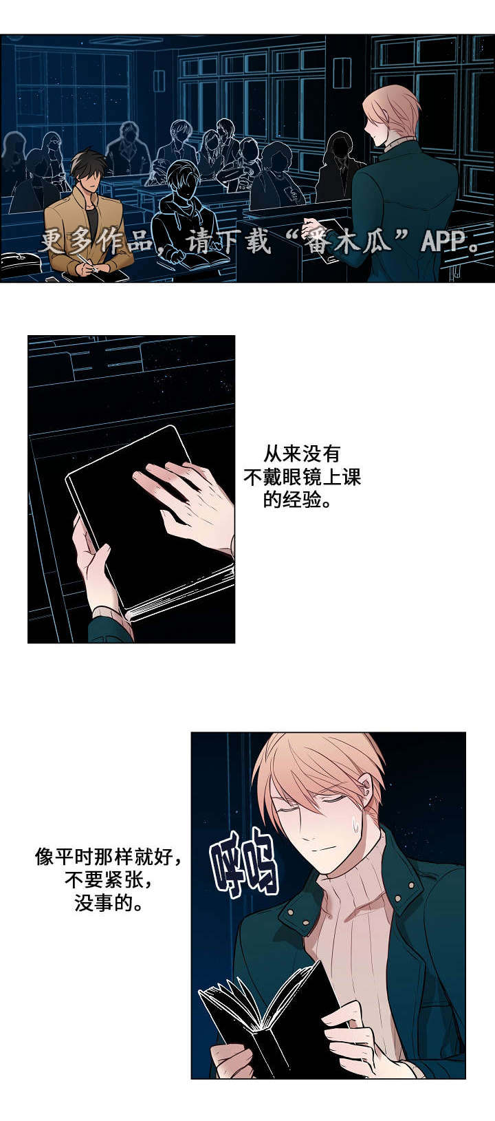 第12章：活过来了8