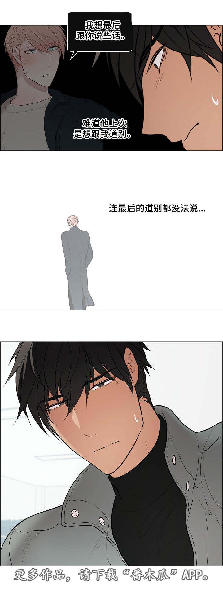 第51章：突然辞职12