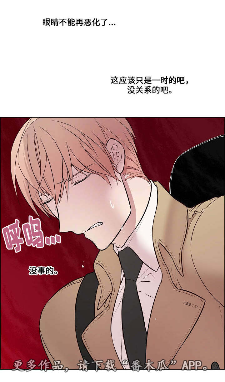 第32章：头太晕了14