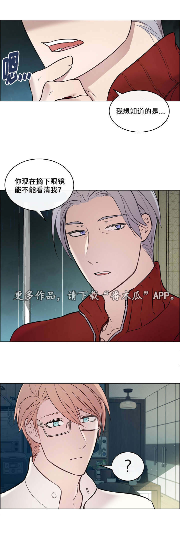 第18章：感觉不错9