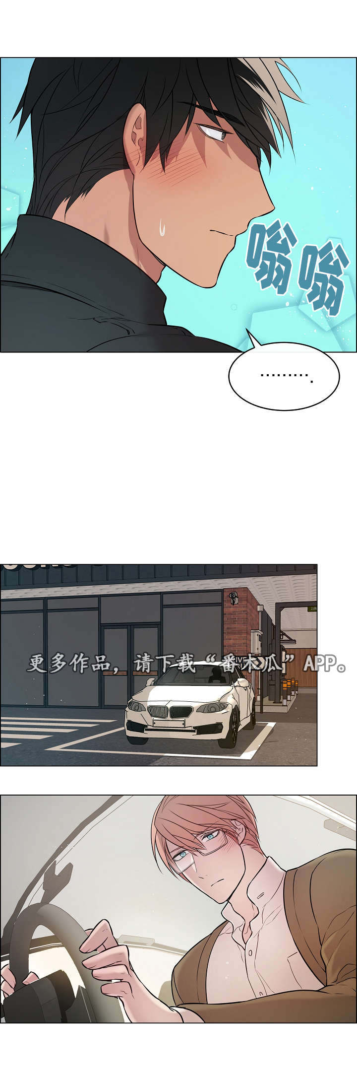 第17章：有点奇怪3