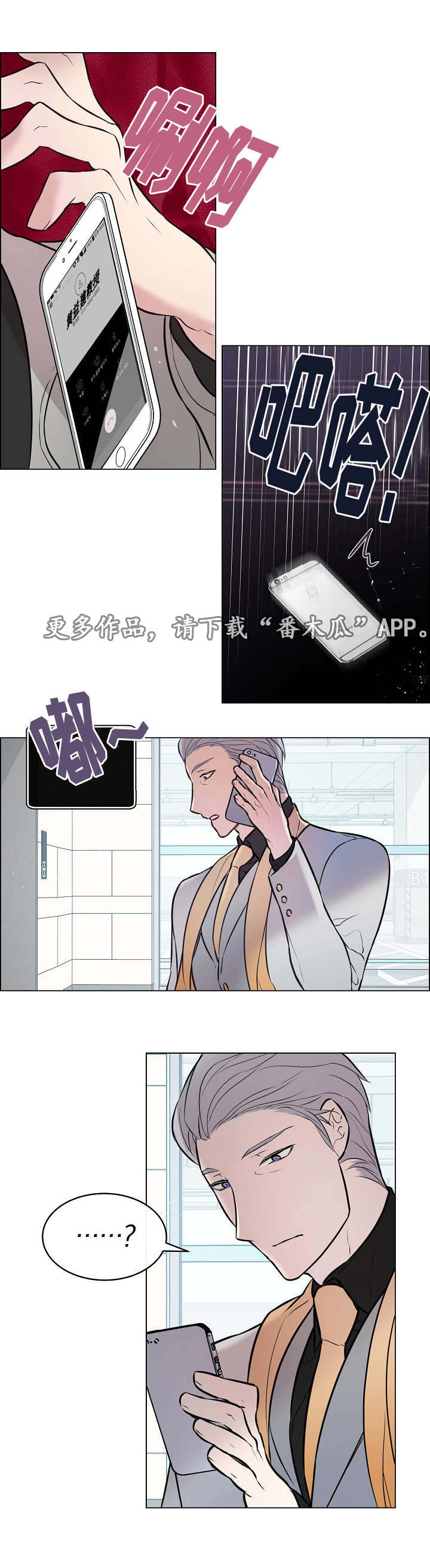 第22章：真的好美2