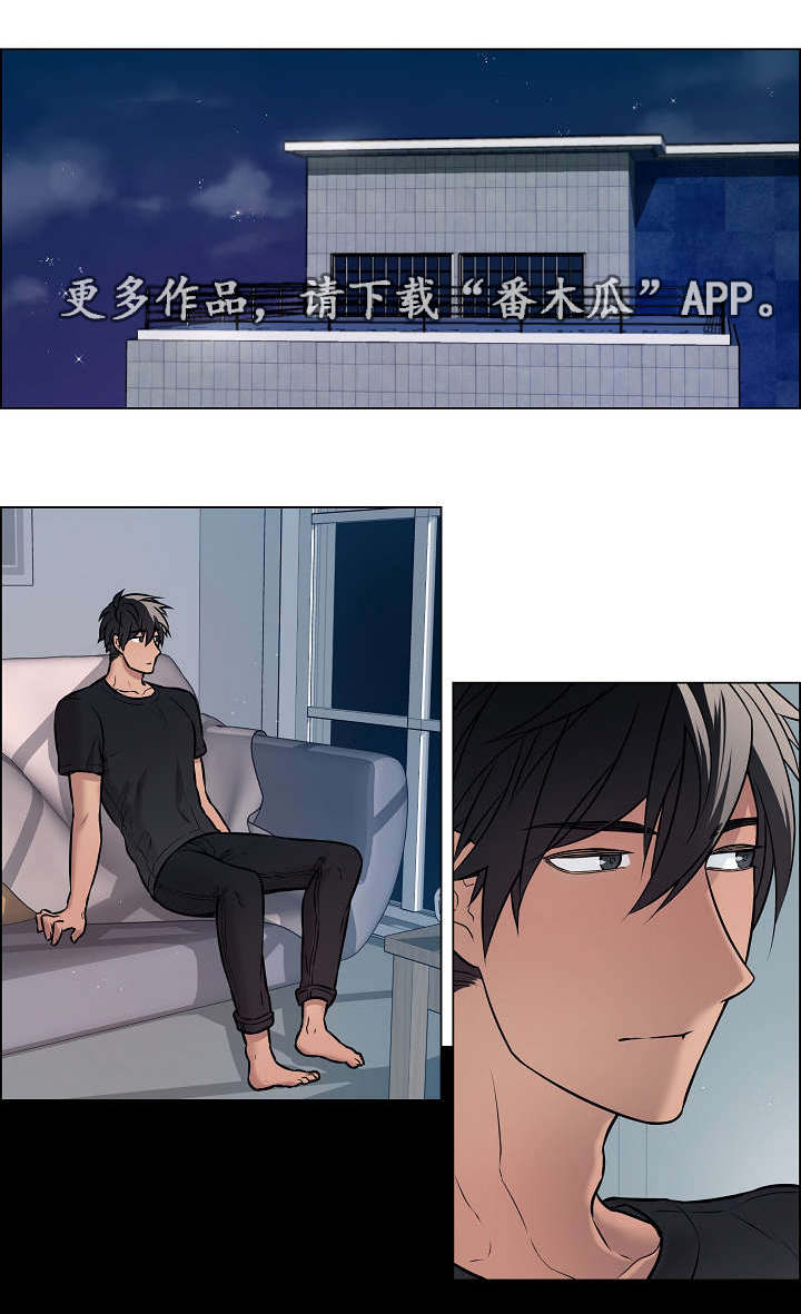 第14章：他的表情8