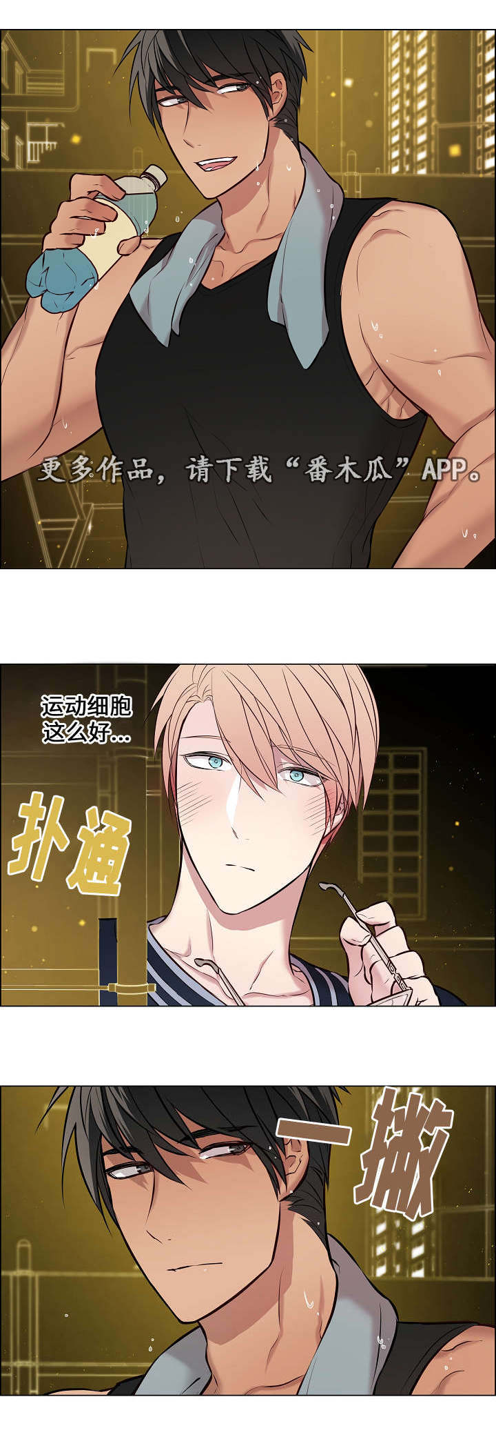 第24章：又见面了13