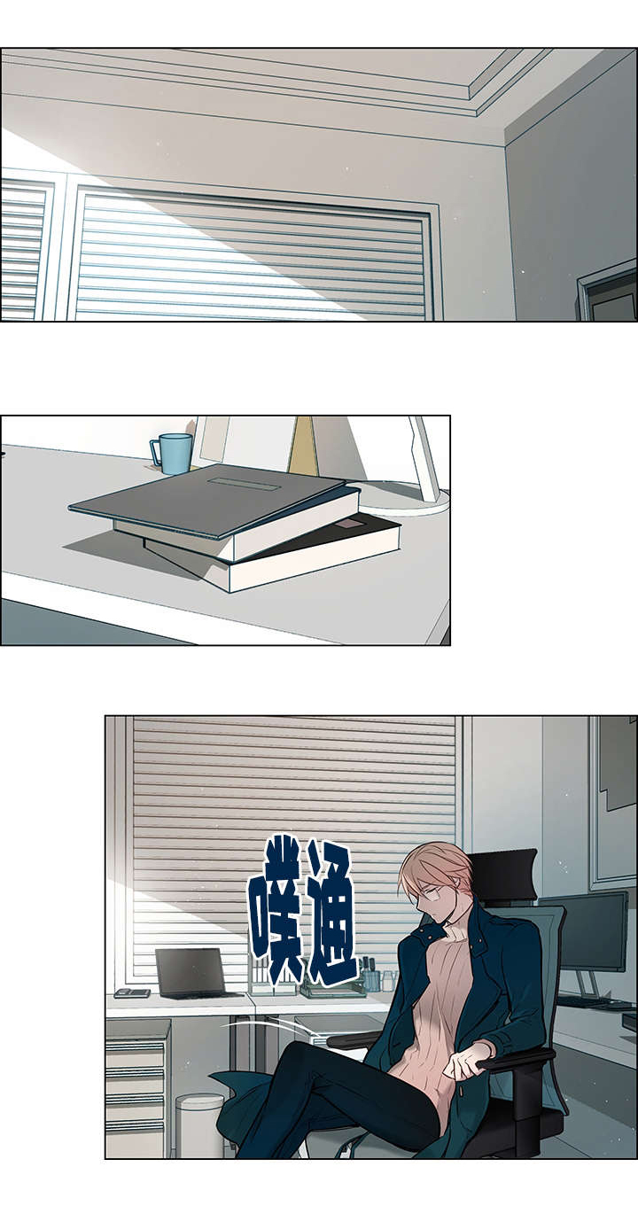第1章：眼镜8