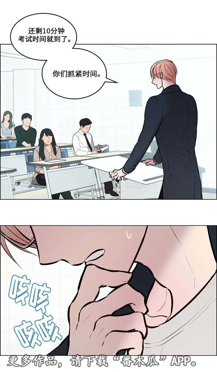 第48章：抓紧时间0