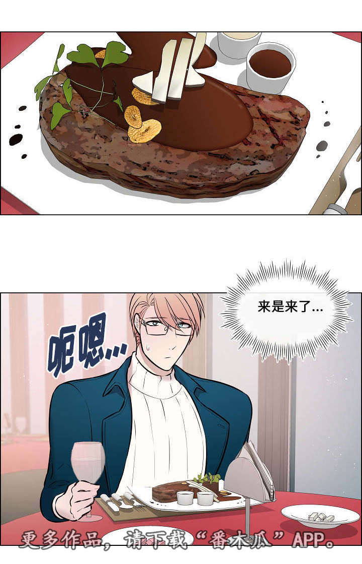第38章：他看到了7