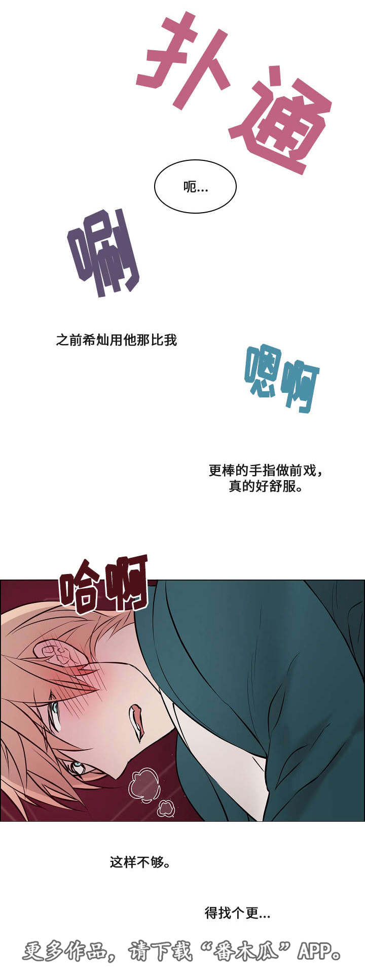 第51章：突然辞职1