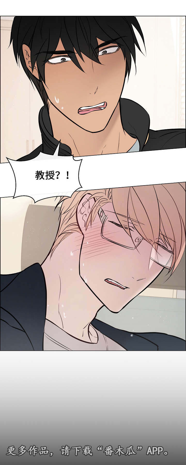 第48章：抓紧时间16