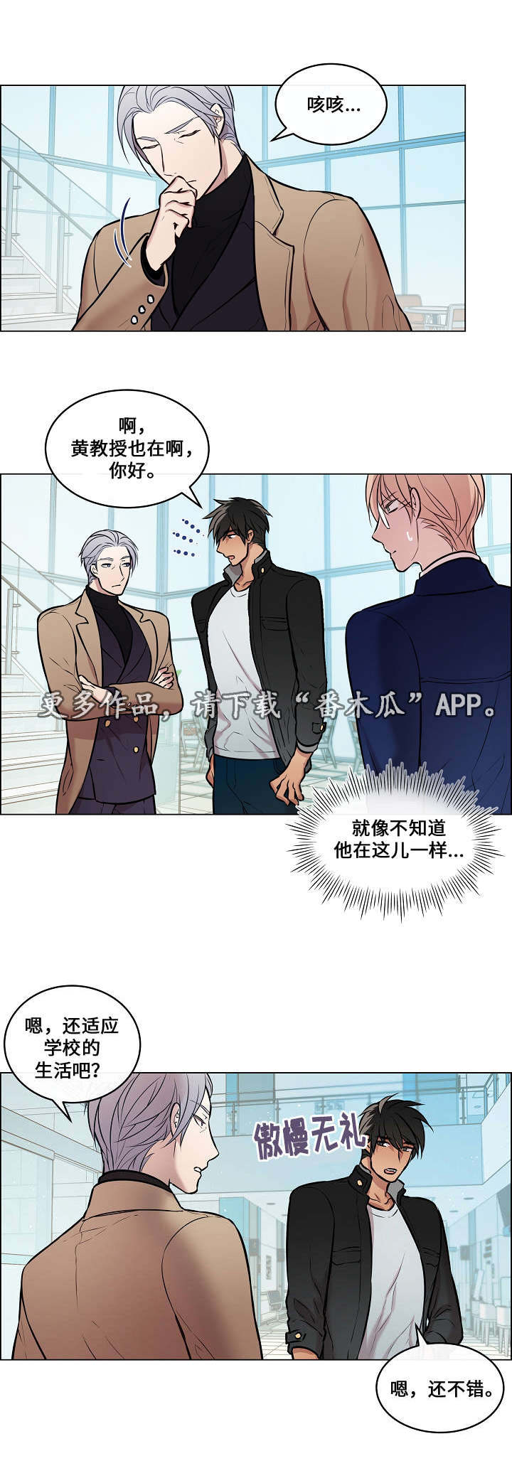 第24章：又见面了2