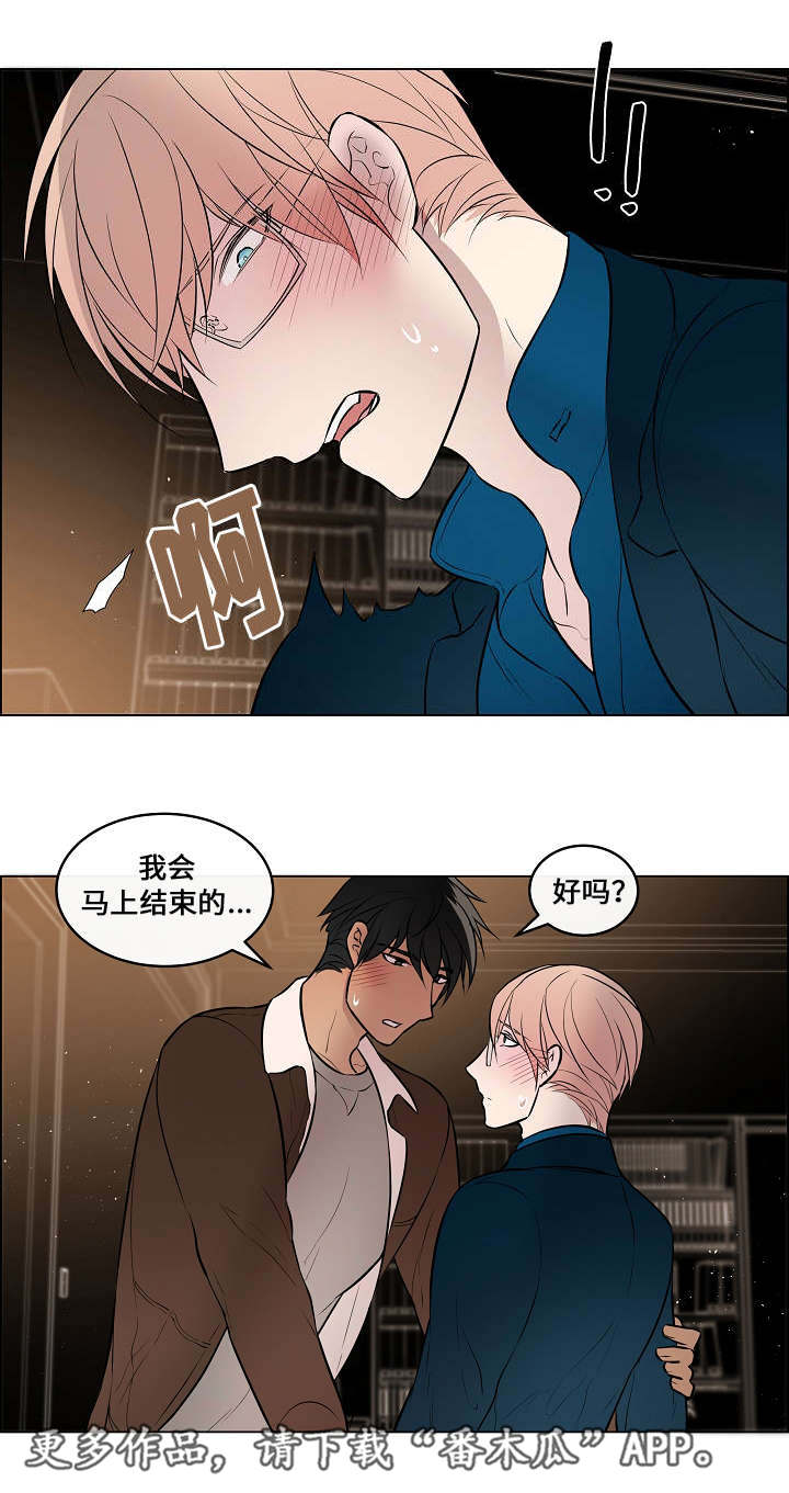 第41章：主动靠近2