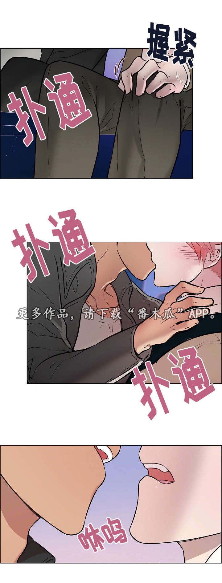 第16章：真的好烦13